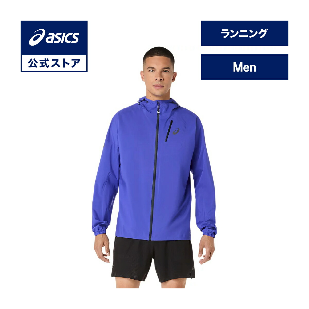 駈けっくらシューズの選び方
