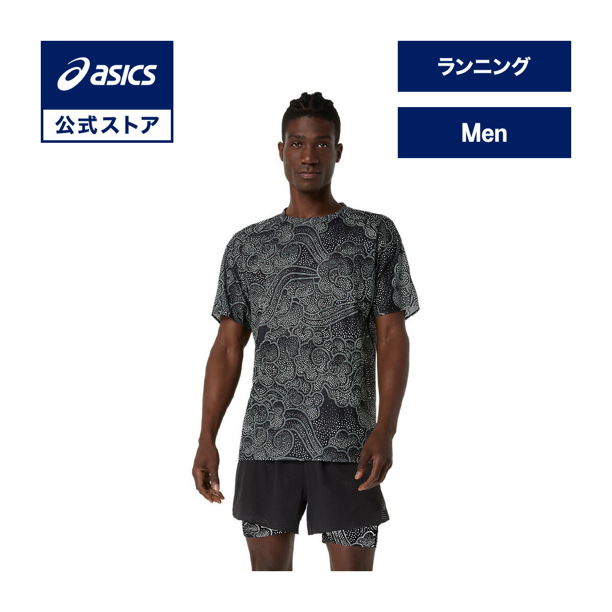 【期間限定ポイント10倍】アシックス LIMITED METARUN半袖シャツ ランニングウェア メンズ パフォーマンスブラック｜ランニング スポーツウェア トレーニングウェア フィットネス ジム Tシャツ 通気性 軽量 BLACK 黒 男性｜asics 公式｜アシックス公式ストア店