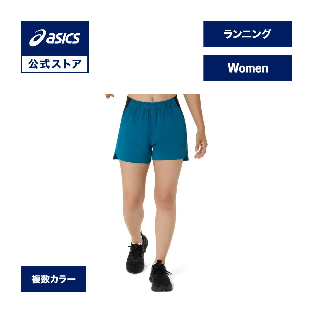 楽天市場】アシックス レディス 陸上/ランニング ショート/ハーフ