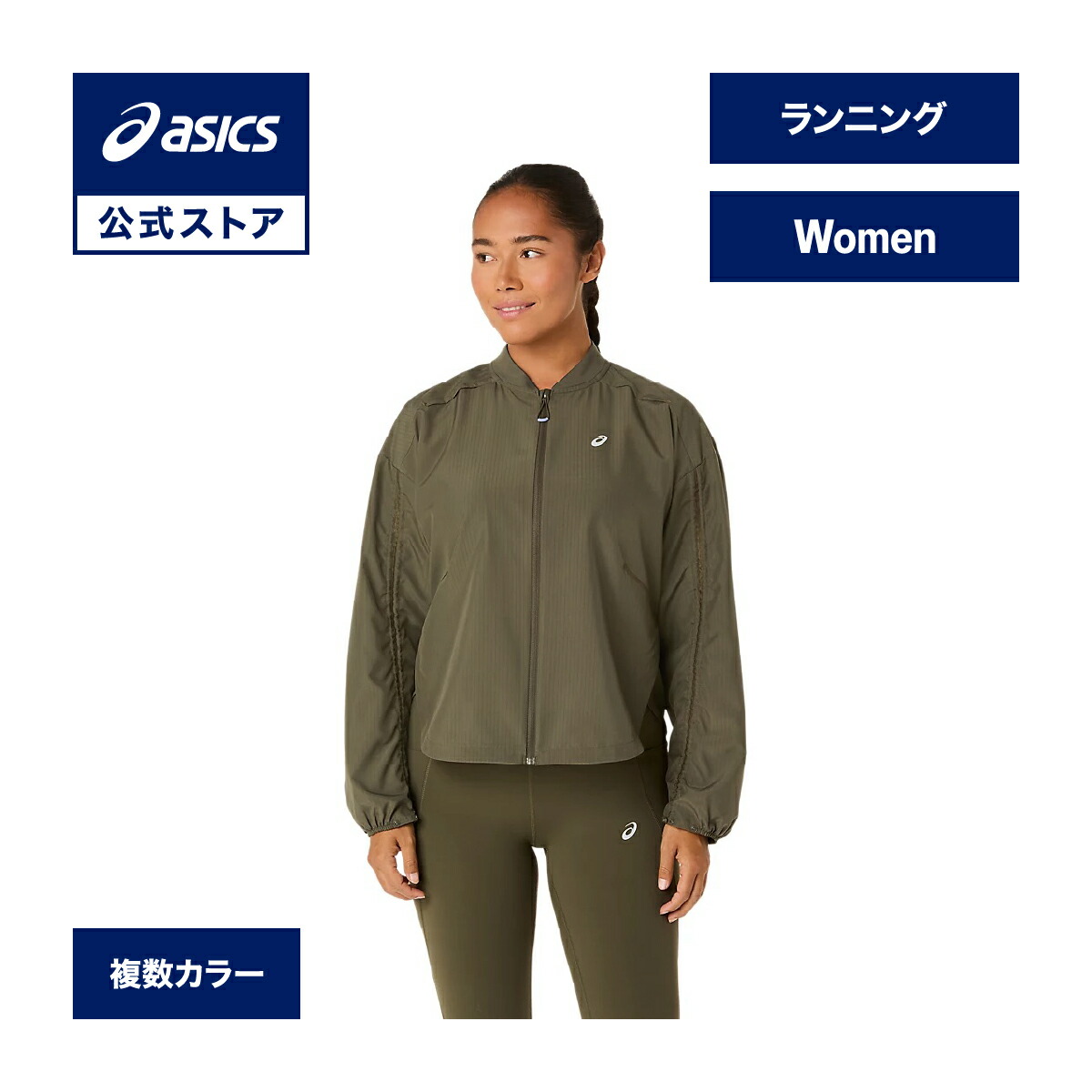 駈けっくらシューズの選び方