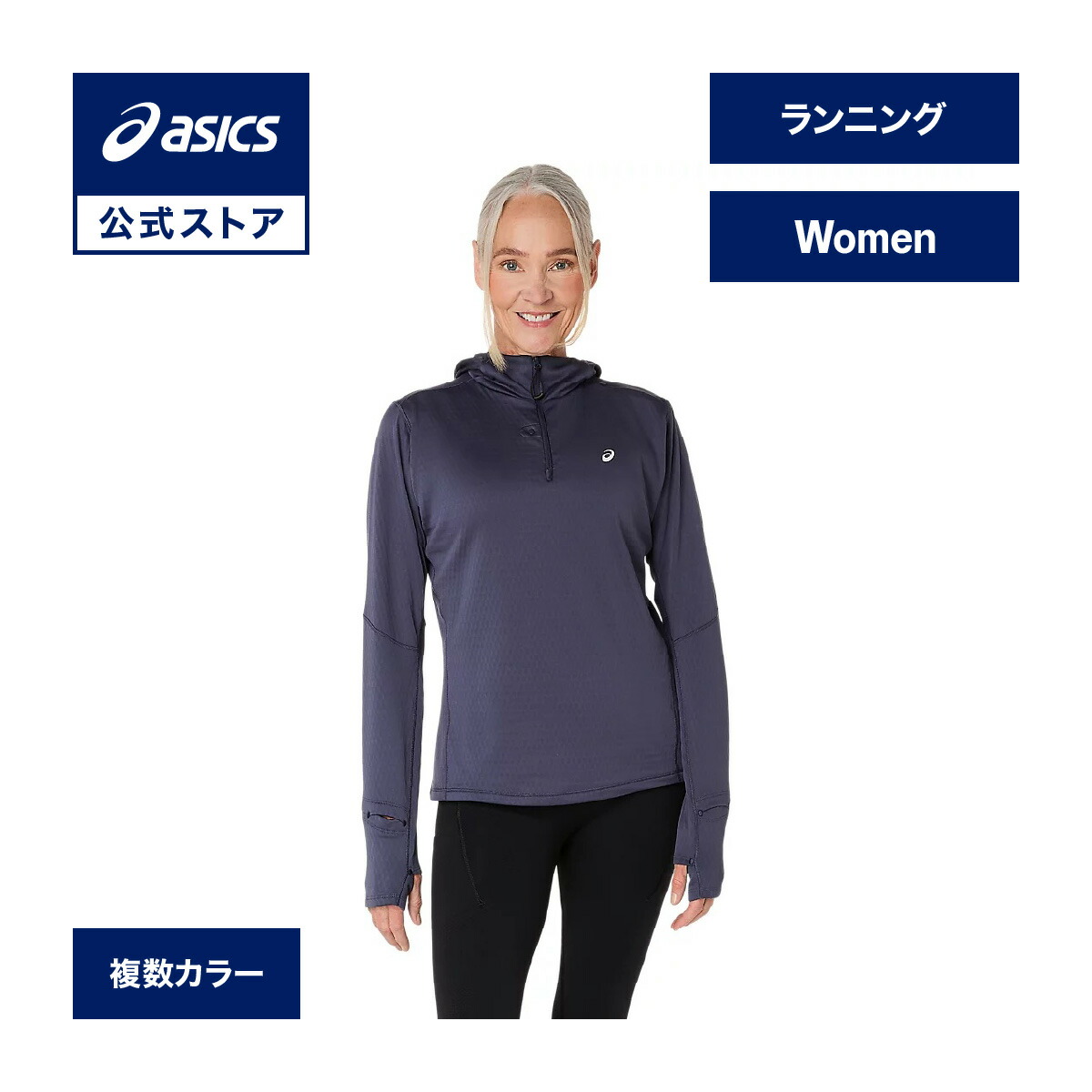 asics WINTER RUNジャケット レディース　ランニングウェア 楽天市場】【期間限定ポイント20倍】アシックス ウィメンズROAD