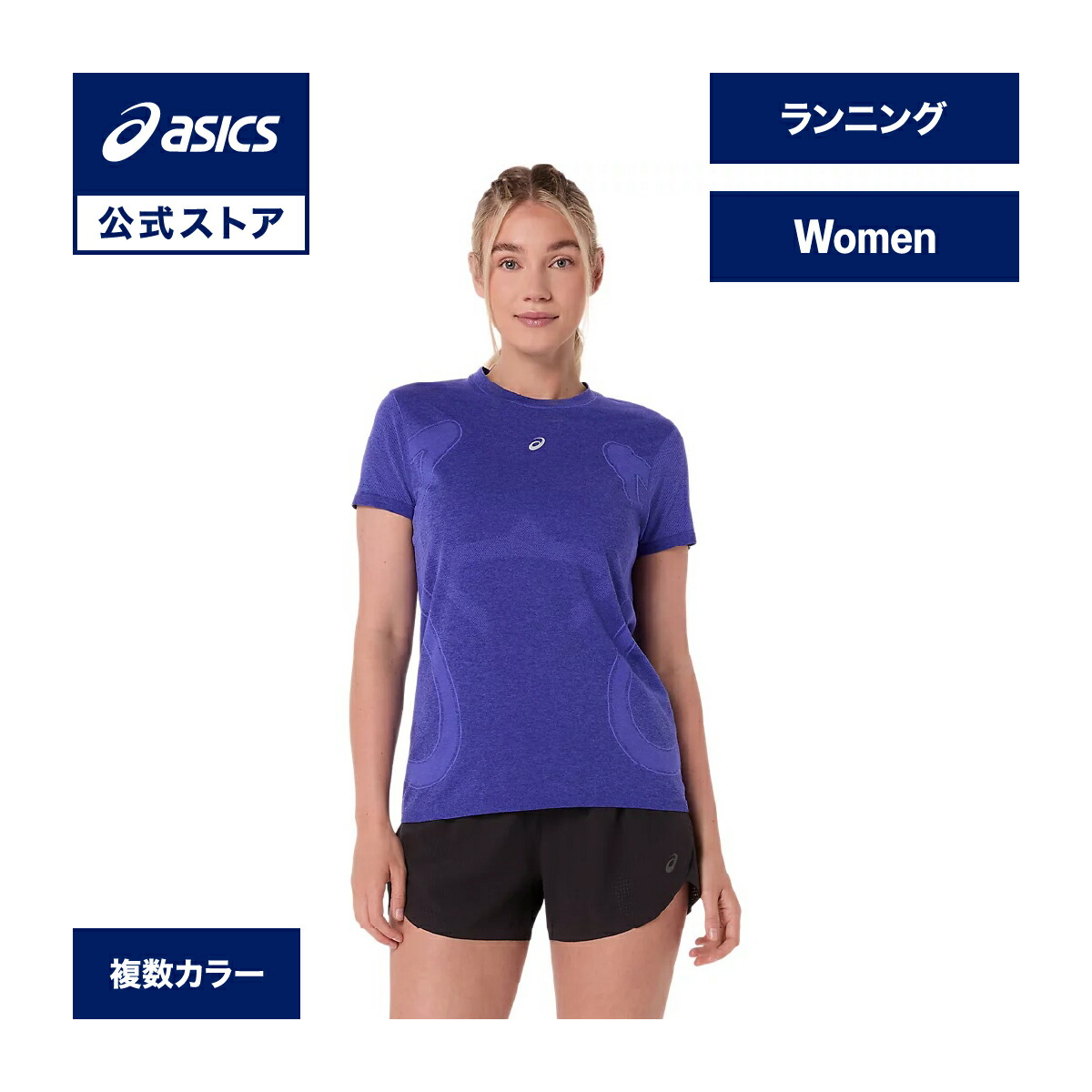 楽天市場】アシックス NAGINO RUN ADJUSTABLE SS TOP ランニングウェア