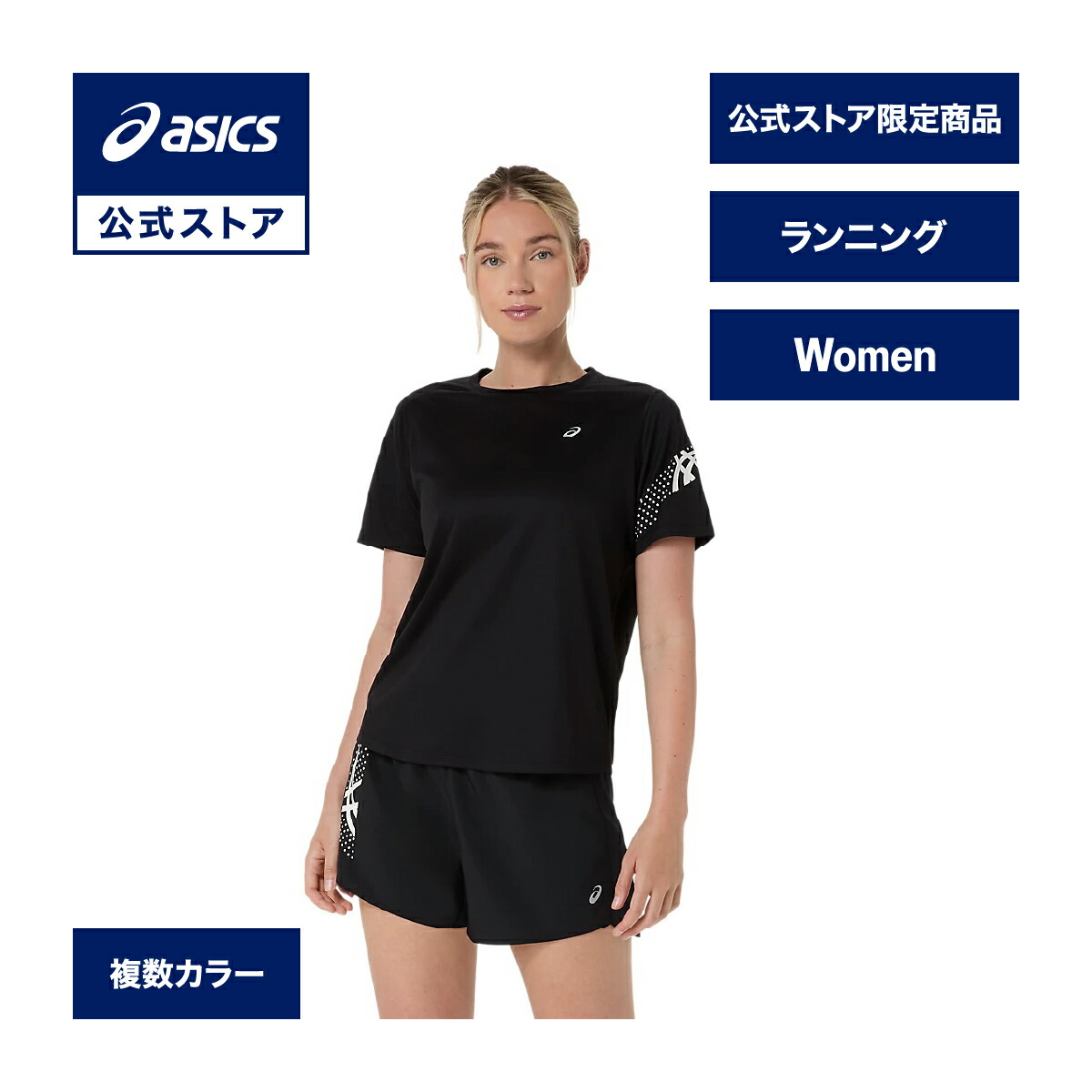 楽天市場】アシックス NAGINO RUN ADJUSTABLE SS TOP ランニングウェア