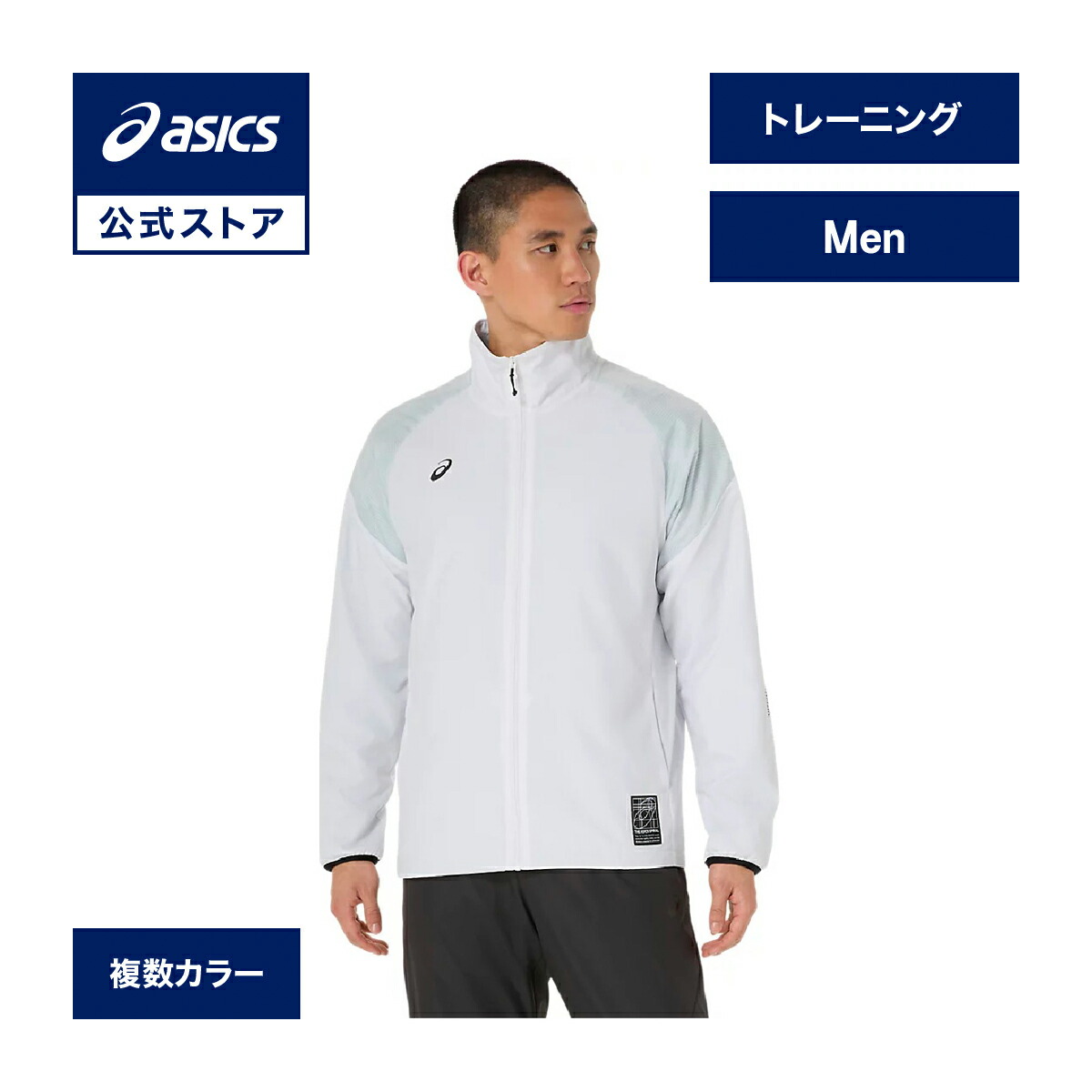 駈けっくらシューズの選び方