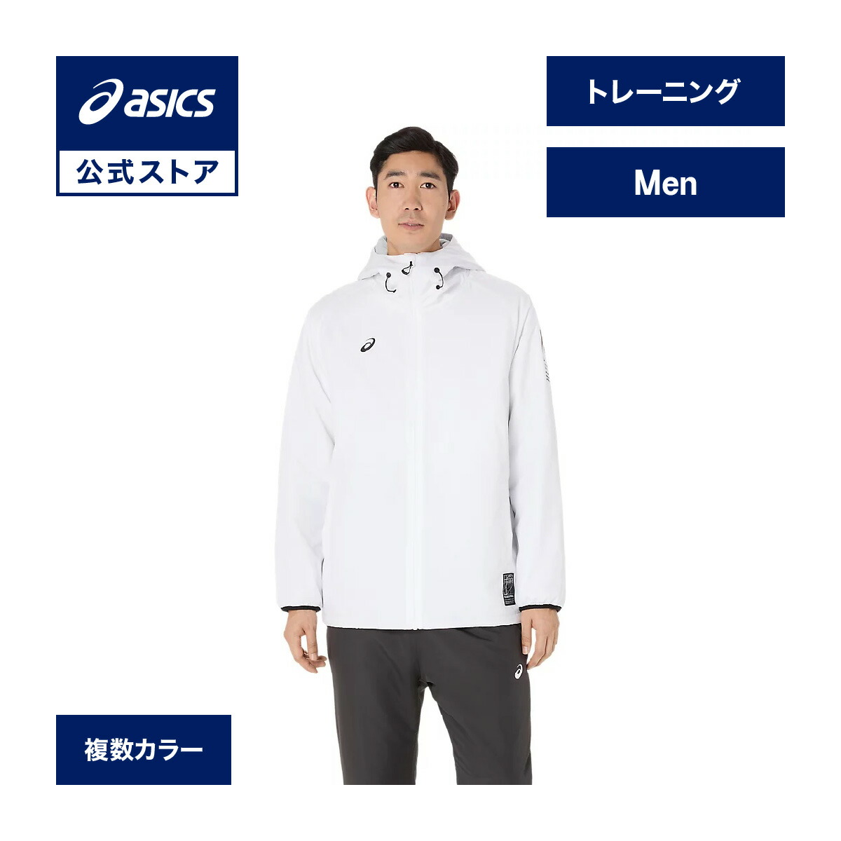 駈けっくらシューズの選び方