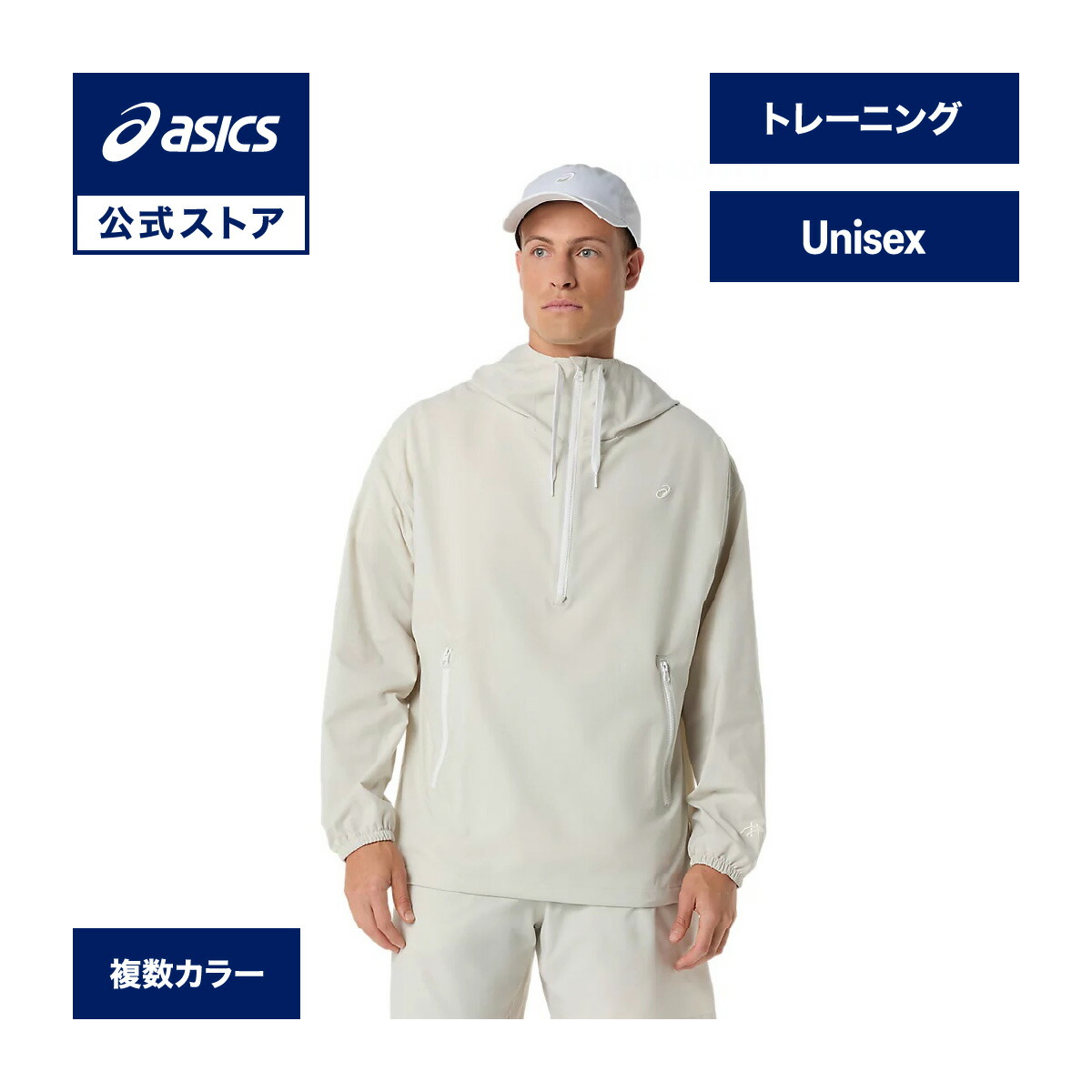 駈けっくらシューズの選び方