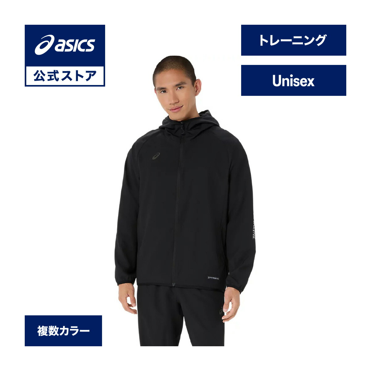 駈けっくらシューズの選び方