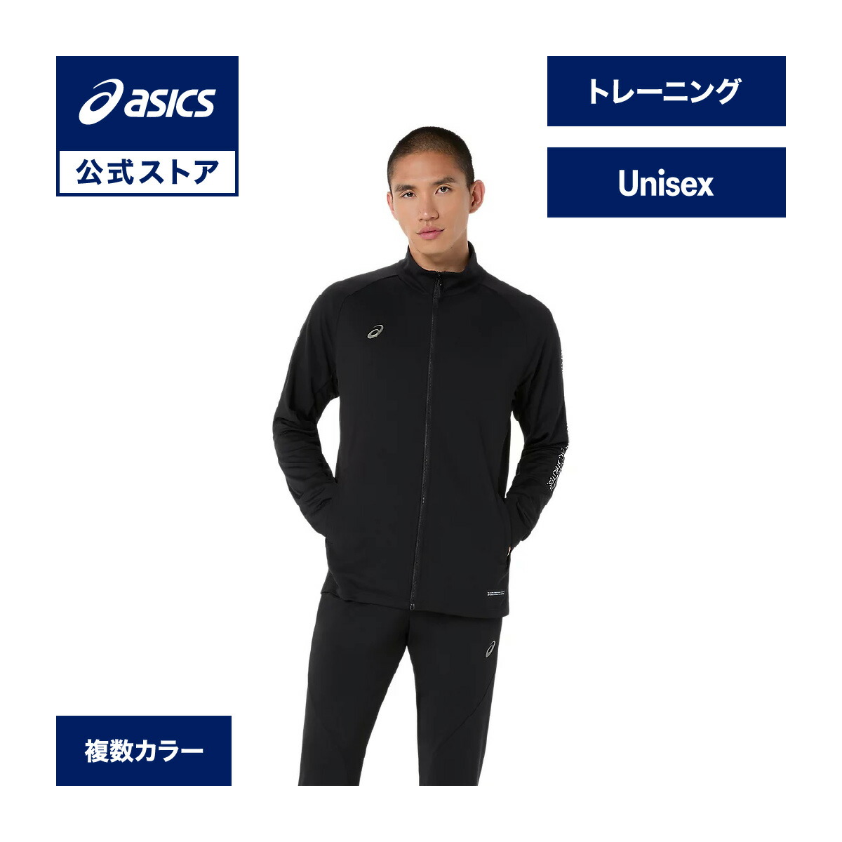 駈けっくらシューズの選び方