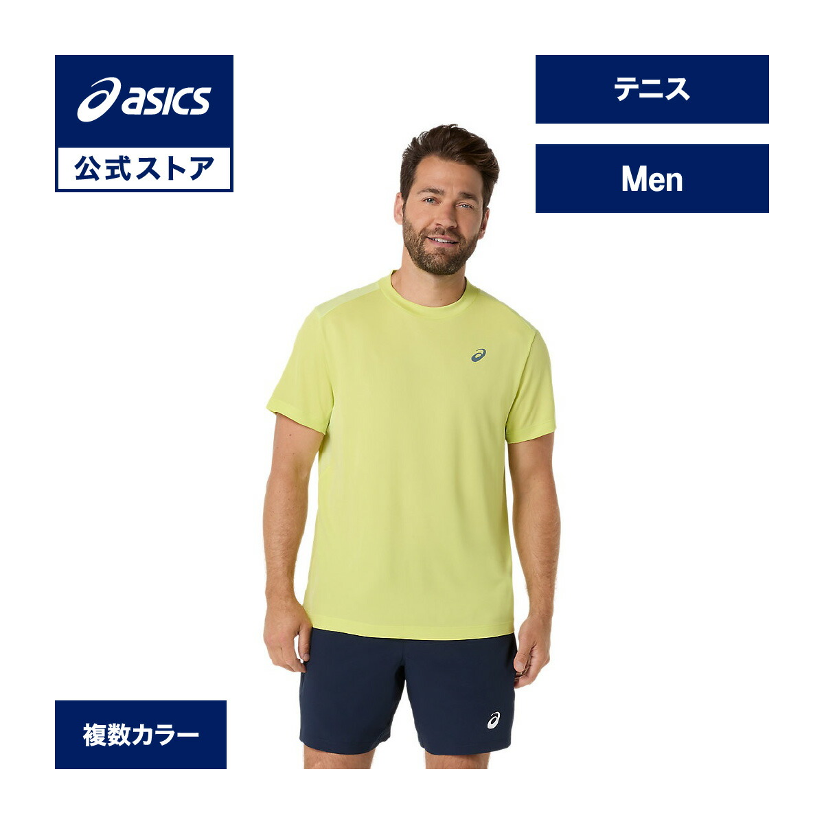 楽天市場】アシックス テニス ゲームシャツ ドライグラフィック半袖