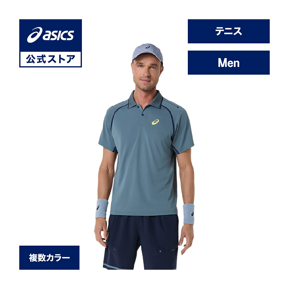 駈けっくらシューズの選び方