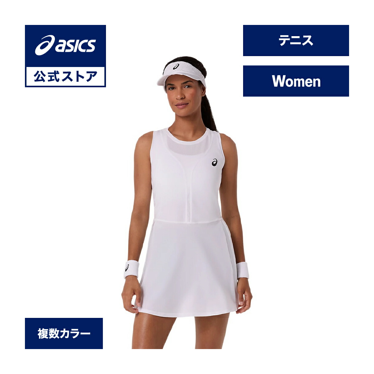 駈けっくらシューズの選び方