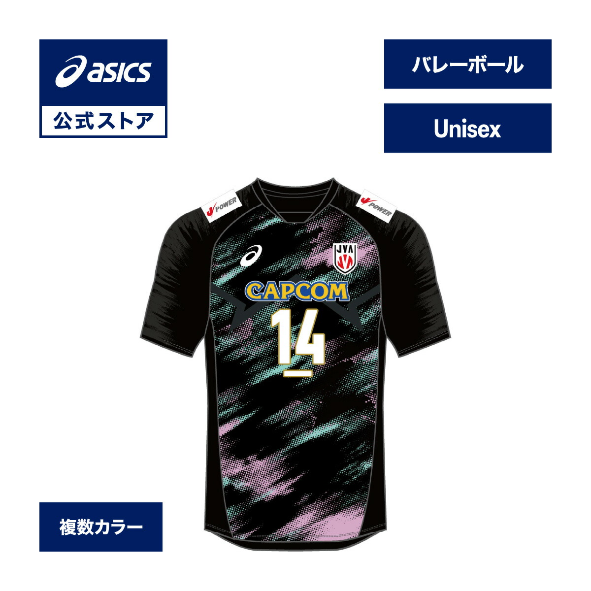 駈けっくらシューズの選び方