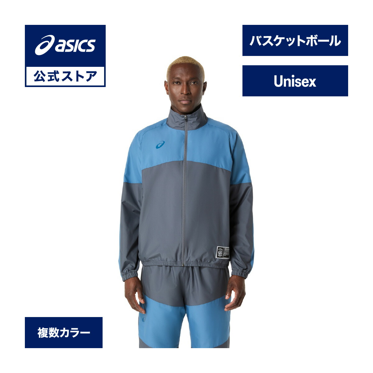 楽天市場】□送料無料□【asics】アシックス 2031F178-400 中わた
