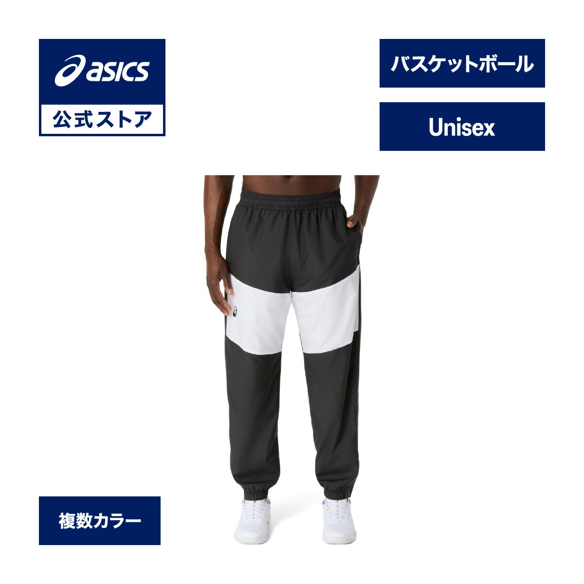 駈けっくらシューズの選び方