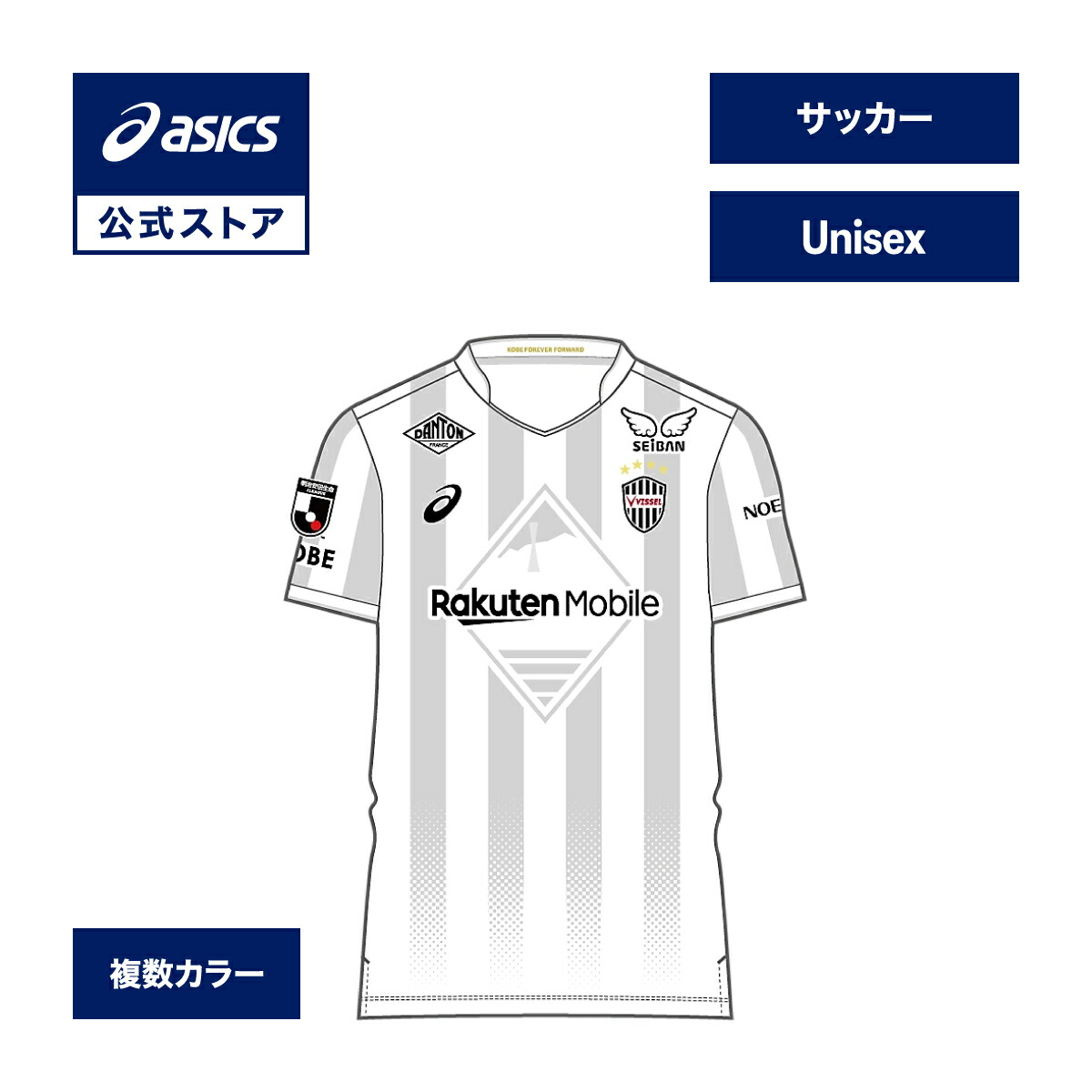 駈けっくらシューズの選び方
