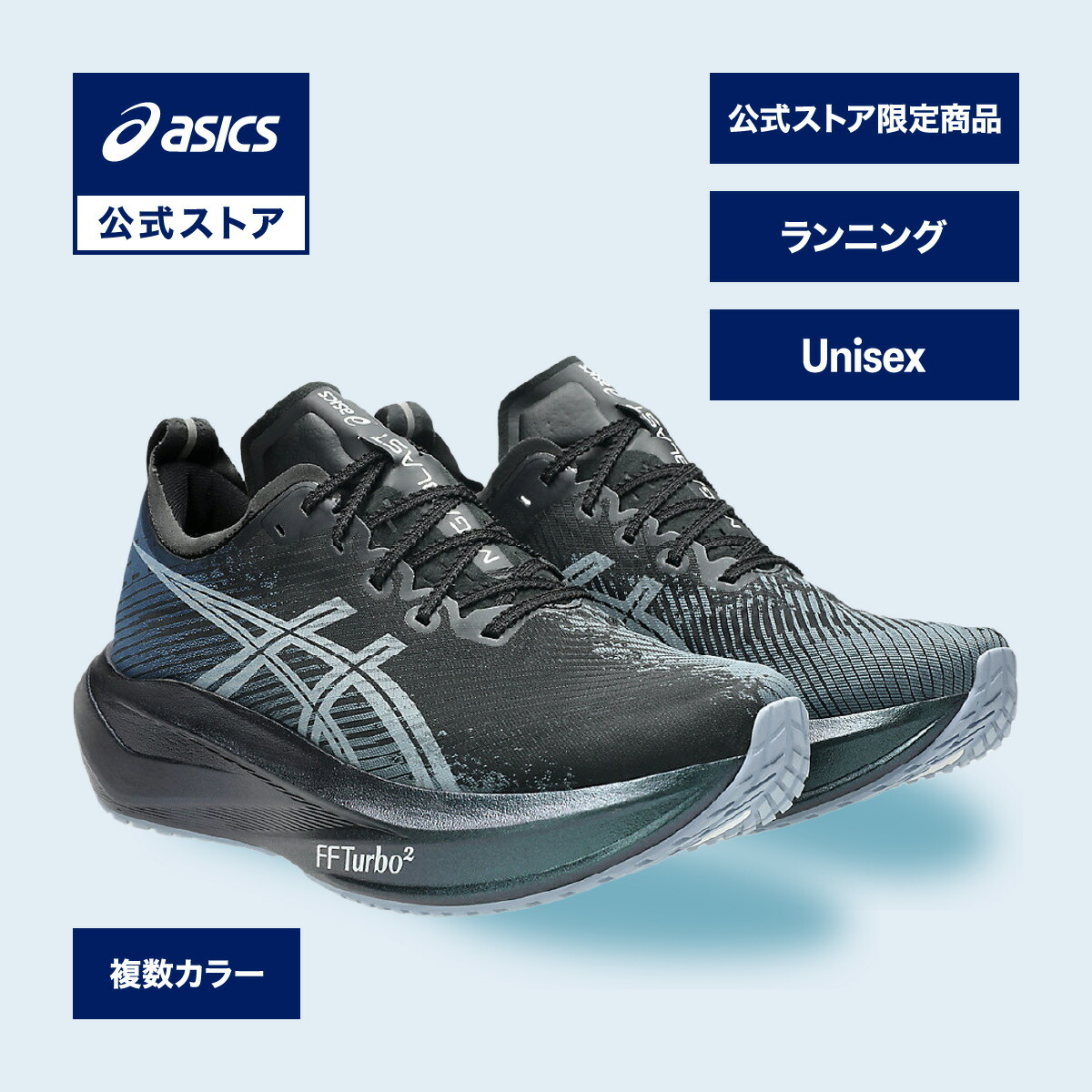 楽天市場】アシックス ACTIBREEZE HYBRID SANDAL 2 アクティブリーズ