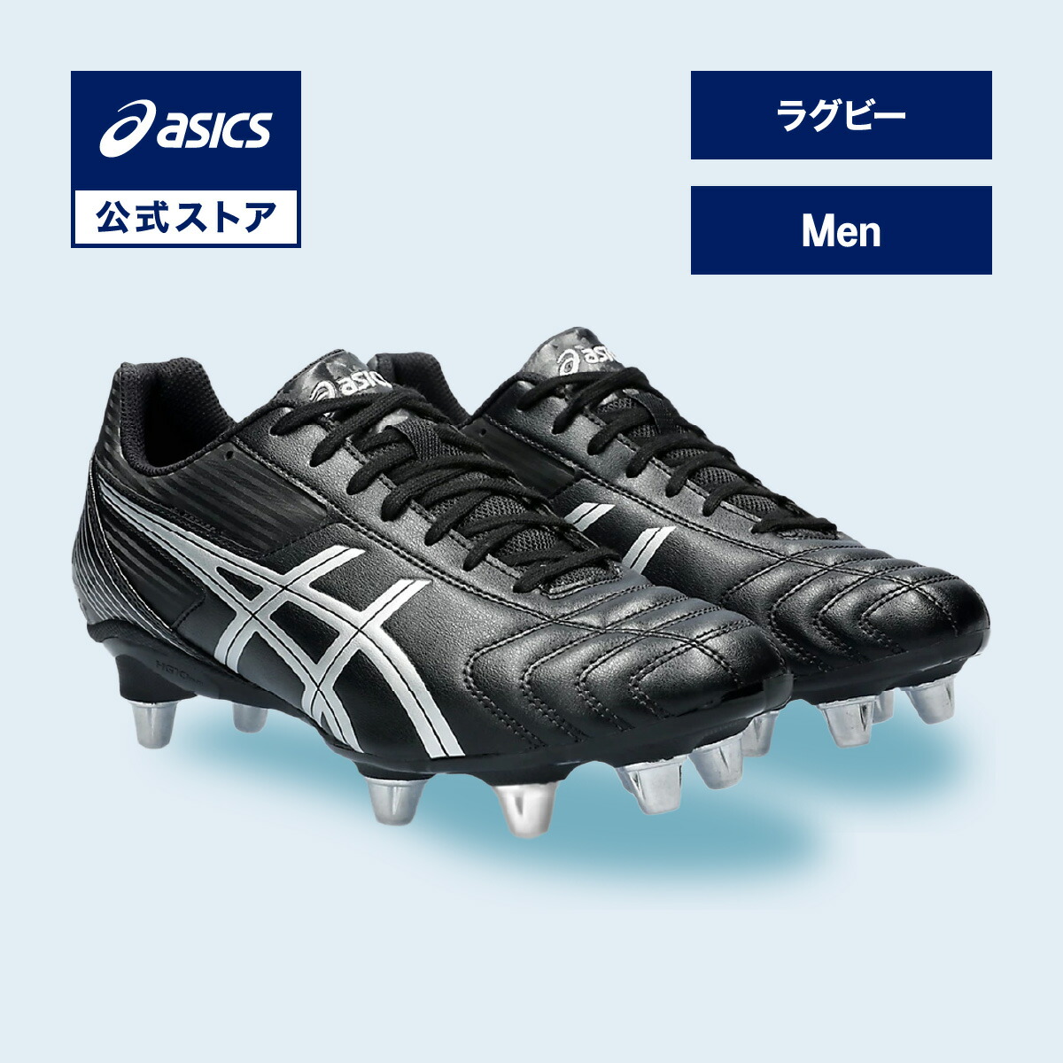 楽天市場】☆送料無料☆ asics ラグビースパイク アシックス