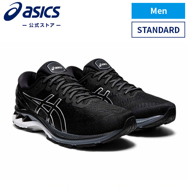 最安値に挑戦 楽天市場 Gel Kayano 27 Standard Black Pure Silver 1011a767 001アシックス ゲルカヤノ ランニング メンズランニングシューズ スポーツシューズ 運動靴 スニーカー アシックス公式ストア楽天市場店 人気ブランドを Drive Hoteisrio Com Br