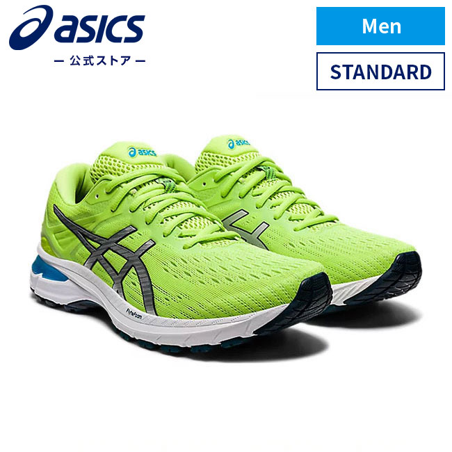 Balkon Goremiyorum Bilmek Asics Std Geri Donusum Trompet Asmak