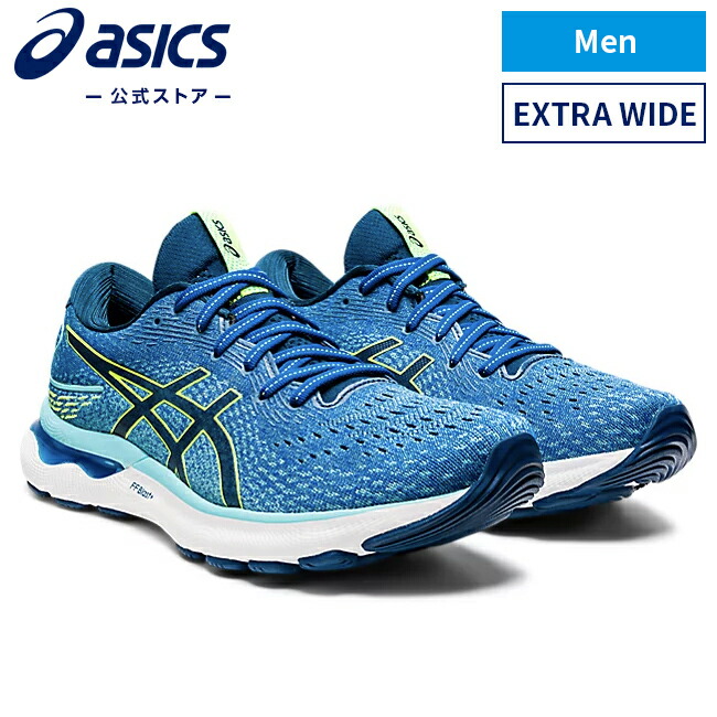 楽天市場】GlideRide 2 FRENCH BLUE/HAZARD GREEN STANDARD 1011B016 400 アシックス  グライドライド ASICS メンズ ランニングシューズ 合成繊維 合成樹脂 ゴム底 合成底 運動靴 : アシックス公式ストア楽天市場店