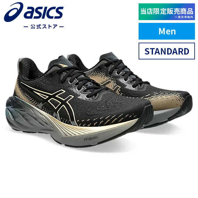 楽天市場】【当店限定販売商品】GEL-KAYANO 30 PLATINUM BLACK 