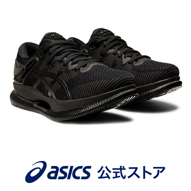 asics metaride black