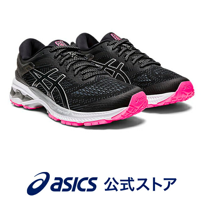 kayano oder nimbus
