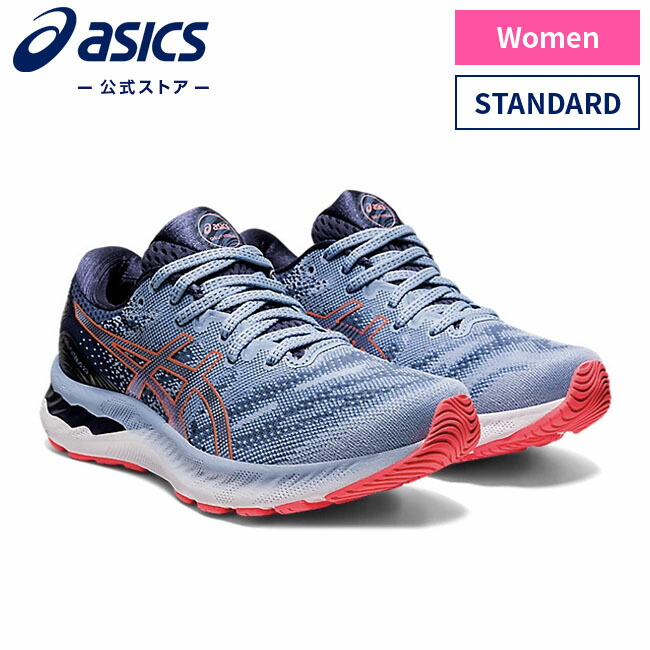 asics gel nimbus 23 pink salt