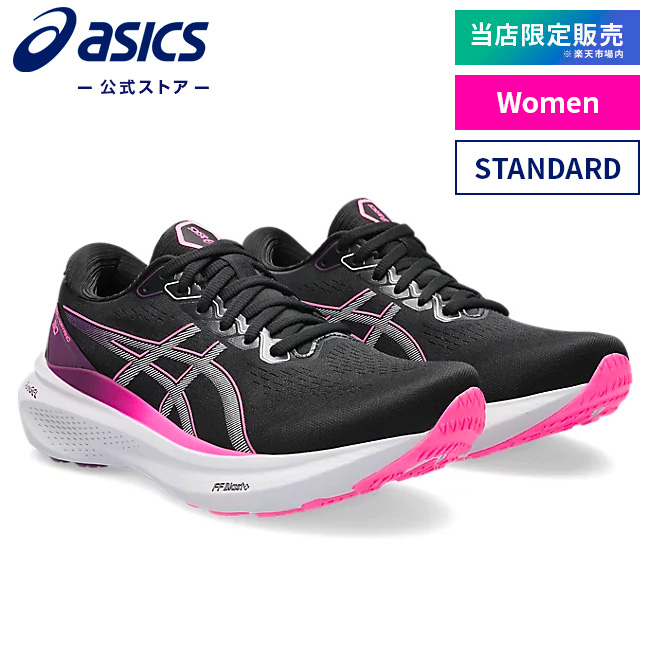 楽天市場】GEL-KAYANO LITE 3 DUSTY PURPLE/SUMMER DUNE