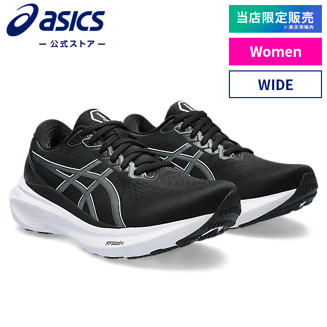 【楽天市場】【当店限定販売商品】 GEL-KAYANO 30 BLACK