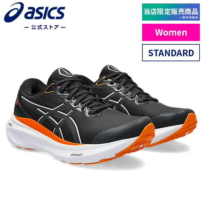 Asics gel-kayano 26 lite-show shop men's running shoe grey