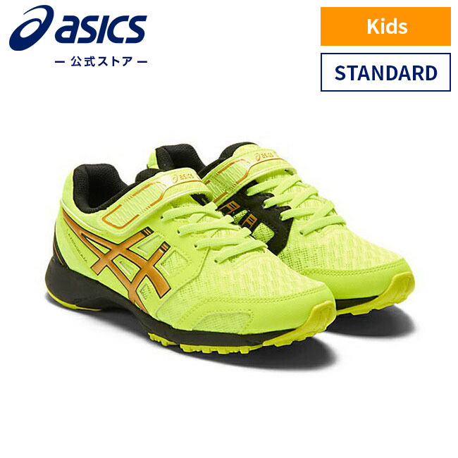 楽天市場 Lazerbeam Rf Mg Safety Yellow Pure Gold Standard 1154a0 752 アシックス Asics Kids キッズ キッズシューズ 合成繊維 人工皮革 ゴム底 運動靴 アシックス公式ストア楽天市場店