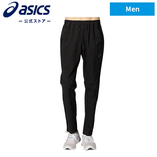 アシックス レインパンツ パフォーマンスブラック 2011B252.001