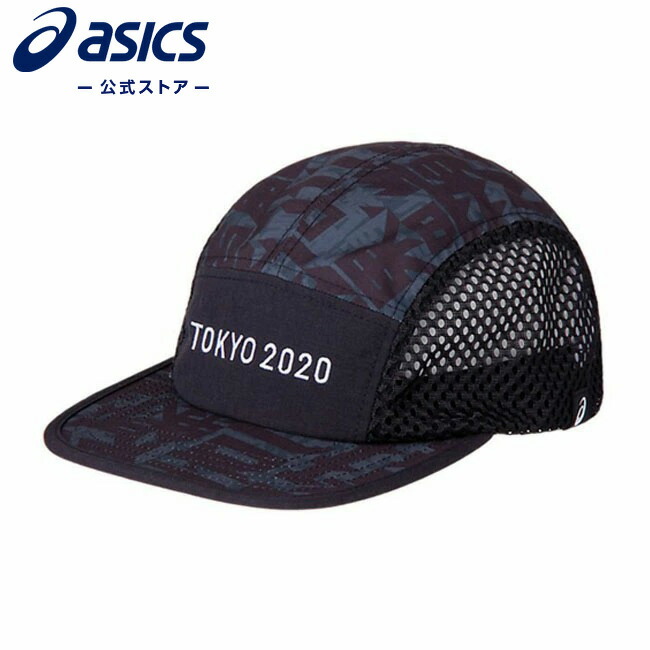 楽天市場 キャップ 東京オリンピックエンブレム ホワイト Xa293x 01 東京公式ライセンス商品 アシックス公式ストア楽天市場店