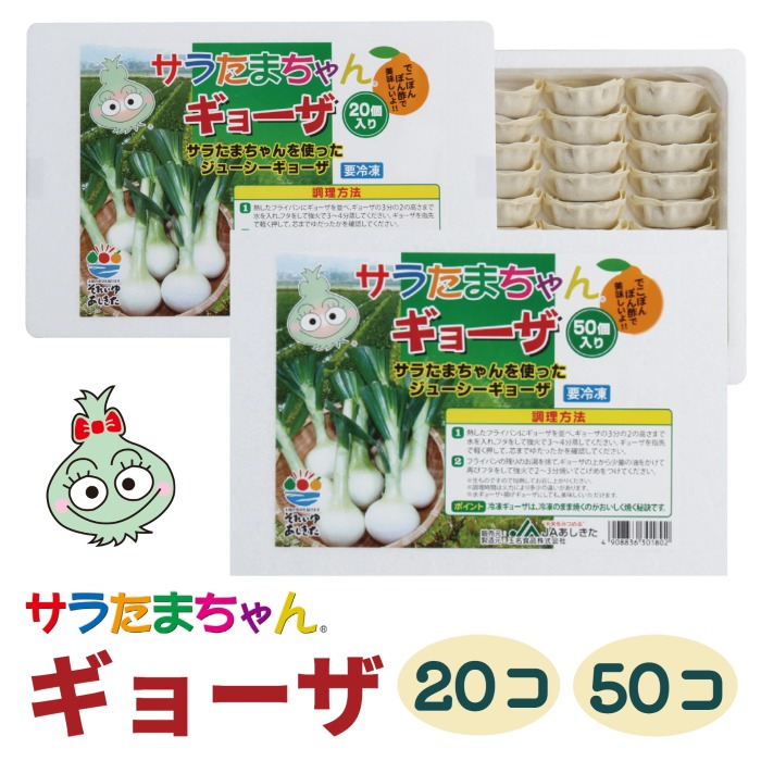 こあらさま専用出品❤ 楽天市場】【JAあしきた】調味料 5本セット 【送料込み