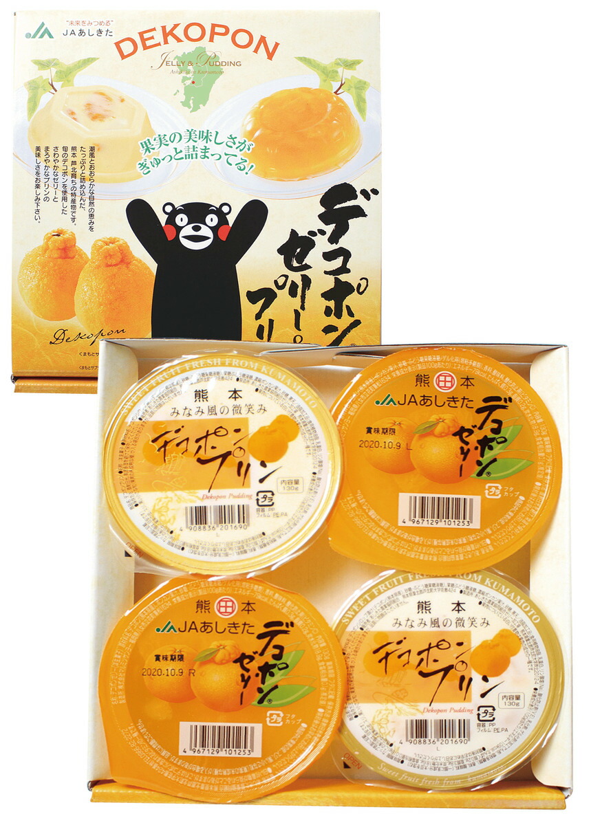 デコポン缶詰　24缶　あしきた農業　熊本県産デコポン　シラップづけ デコポン缶詰 24缶 あしきた農業 熊本県産デコポン シラップづけ