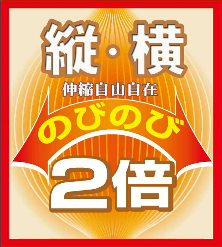 あったかサポーター 縦・横伸びマルチウォーマ【ロング】2枚組 縦 横 のびのび2倍 部位 足 手 膝 肘 足首 手首 腕 ふくらはぎ 太もも 大きいサイズ LLサイズ 3Lサイズ サポーター 温め 冷え予防 シンプルサポーター 黒 グレー ベージュ ブラウン メンズ 男女兼用 あったかサポーター 縦・横伸びマルチウォーマ【ロング】2枚組 縦 横 のびのび2倍 部位 足 手 膝 肘 足首 手首 腕 ふくらはぎ 太もも 大きいサイズ LLサイズ 3Lサイズ サポーター 温め 冷え予防 シンプルサポーター 黒 グレー ベージュ ブラウン メンズ 男女兼用