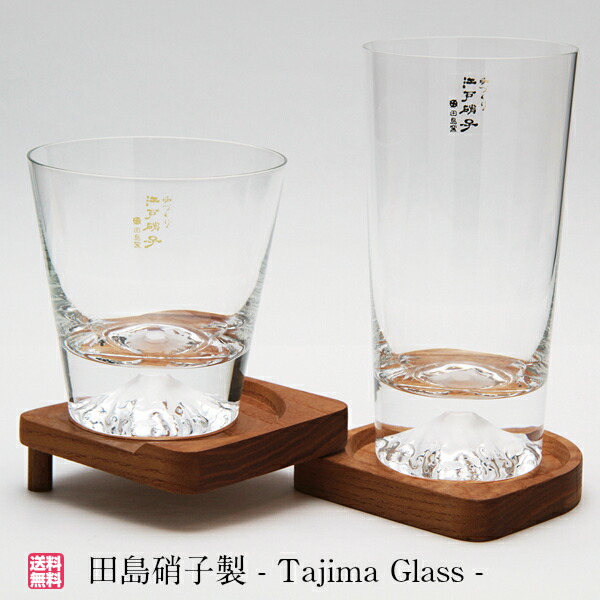 富士山グラスセット 木製コースター付 ロックグラス&タンプラー 【送料無料】
