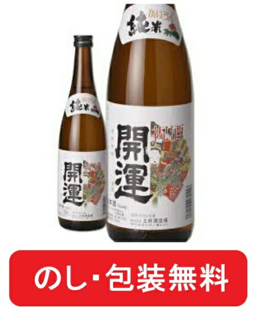 楽天市場】ダバダ火振 栗 焼酎 720ml ダバダ ダバダ火振り 酒 楽天市場】ダバダ火振 栗 焼酎 720ml ダバダ ダバダ火振り 酒