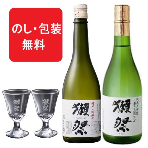 楽天市場】獺祭 純米大吟醸 二割三分 三割九分 720ml ギフト 飲み比べ