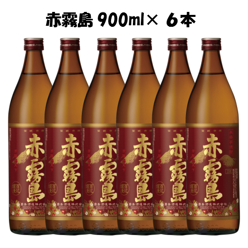 早割クーポン 楽天市場 芋焼酎 霧島酒造 赤霧島900ml 6本 25度 数量限定販売 宮崎県 送料無料 味屋 楽天市場店 史上最も激安 Erieshoresag Org