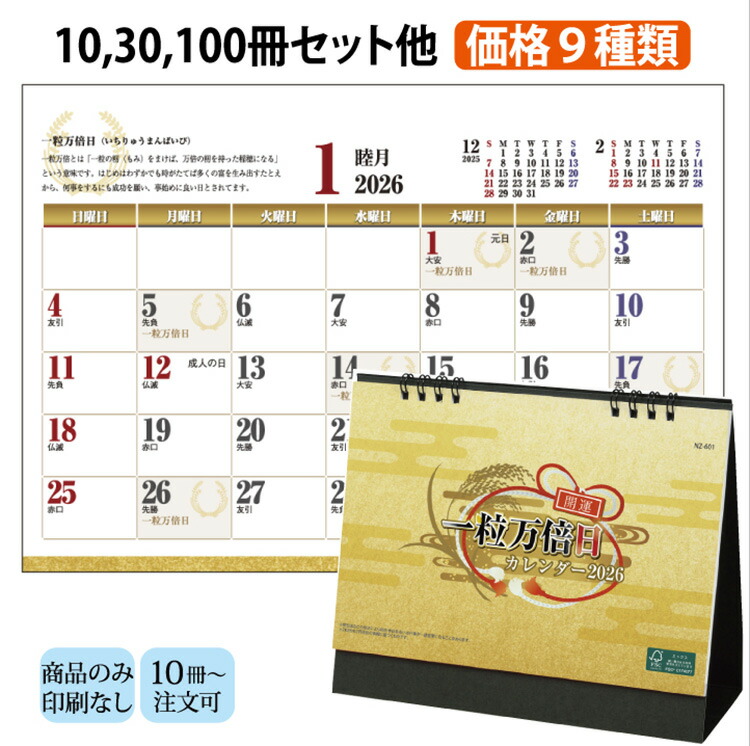 imgrc0125657827.jpg