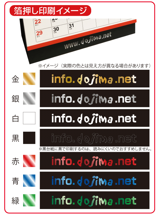 卓上カレンダー 22 Nz 505 セブンデイズセブンカラーズ 大 名入れ 100冊 1冊あたり340円 シンプル 人気 多機能 オフィス用 4ヶ月表示 前後月 六曜 裏面メモ欄 透明袋付 年末のご挨拶 粗品 Painfreepainrelief Com