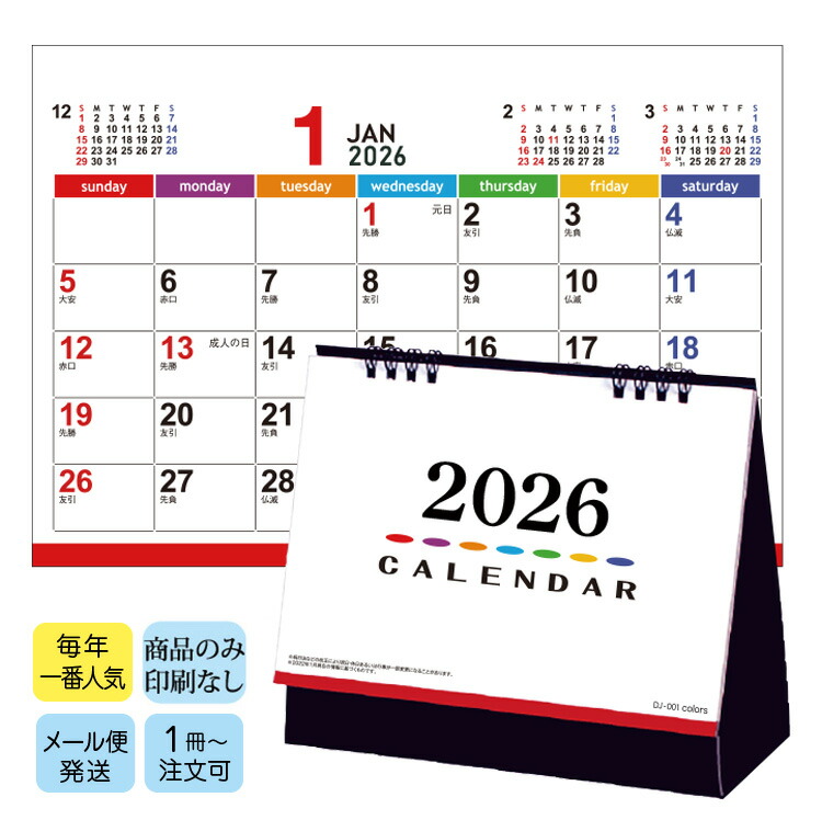 楽天市場】【☆エントリーP5倍 9/11 1:59迄】ライオン特製『2025
