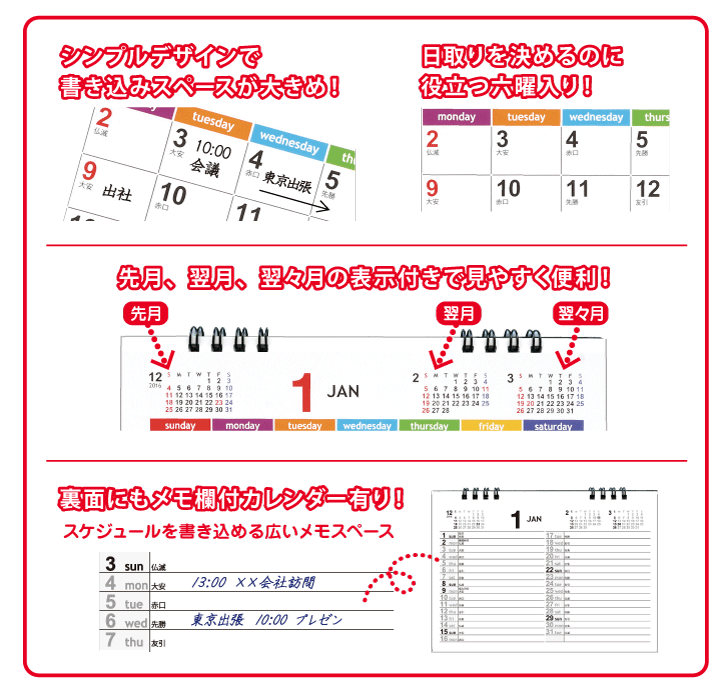 卓上カレンダー 22 Nz 505 セブンデイズセブンカラーズ 大 名入れ 100冊 1冊あたり340円 シンプル 人気 多機能 オフィス用 4ヶ月表示 前後月 六曜 裏面メモ欄 透明袋付 年末のご挨拶 粗品 Painfreepainrelief Com