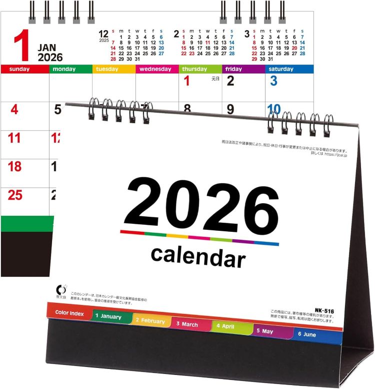 楽天市場】卓上カレンダー 2026「 NK-516 カラーインデックス（名入れ