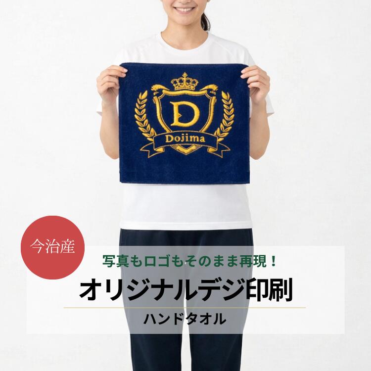 百貨店SALE！10％OFF引き換え証＆尖んがり3倍