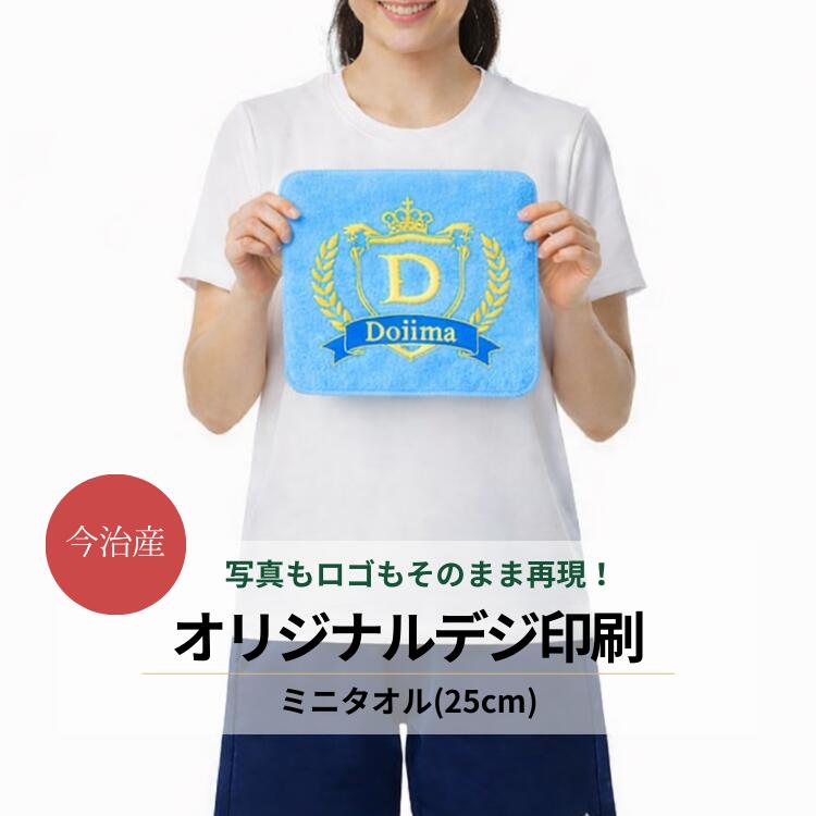 百貨店SALE！10％OFF引き換え証＆尖んがり3倍