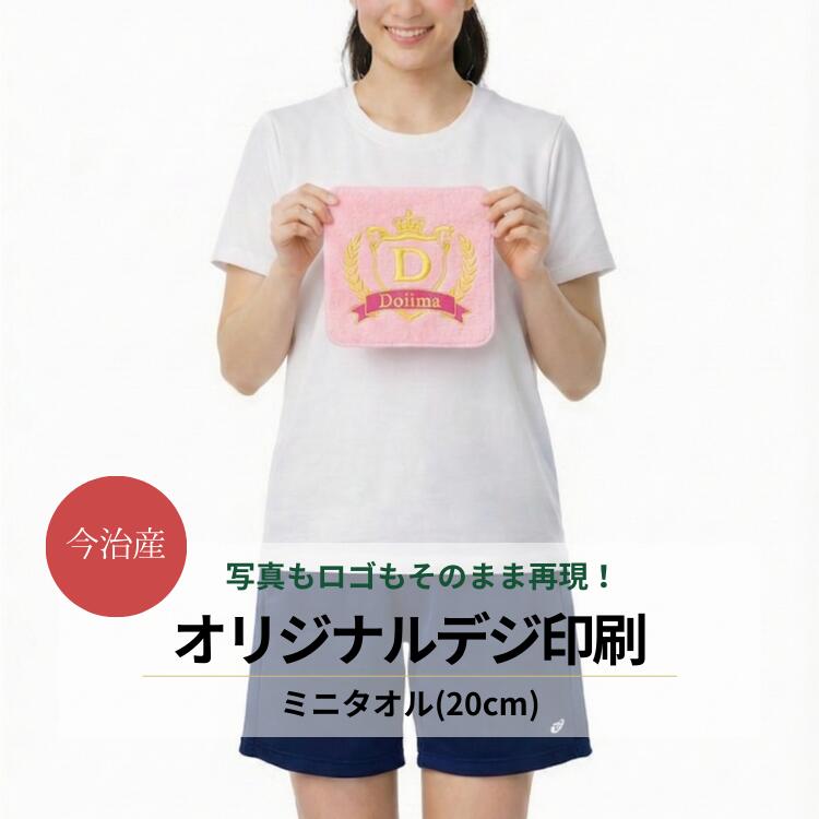 百貨店SALE！10％OFF引き換え証＆尖んがり3倍
