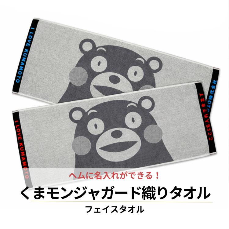 百貨店SALE！10％OFF引き換え証＆尖んがり3倍